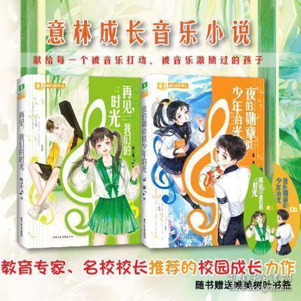哈尔滨旅游火爆，南方小土豆教你从冰雪小白成为冰雪老司机｜东风日产冰雪试驾